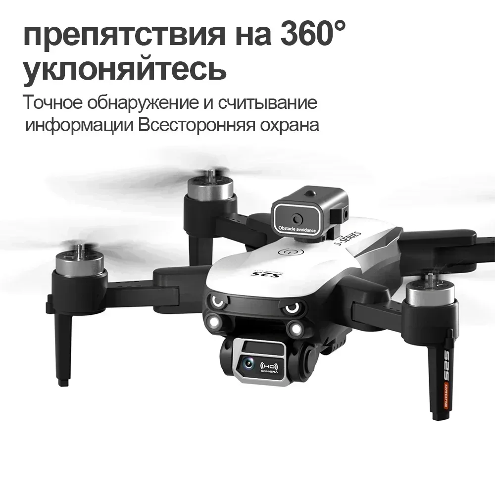 S2S Mini Drone 8K Professional - Drone Photogrammetry ulasan dan harga